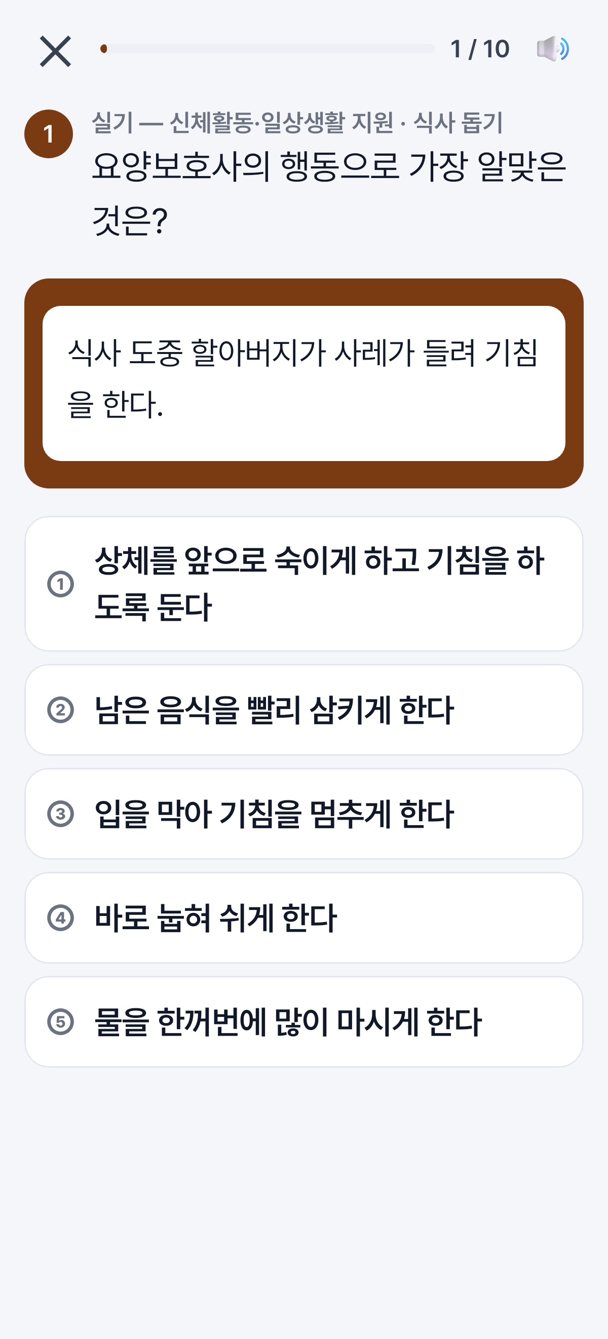 「더 크게」 글자