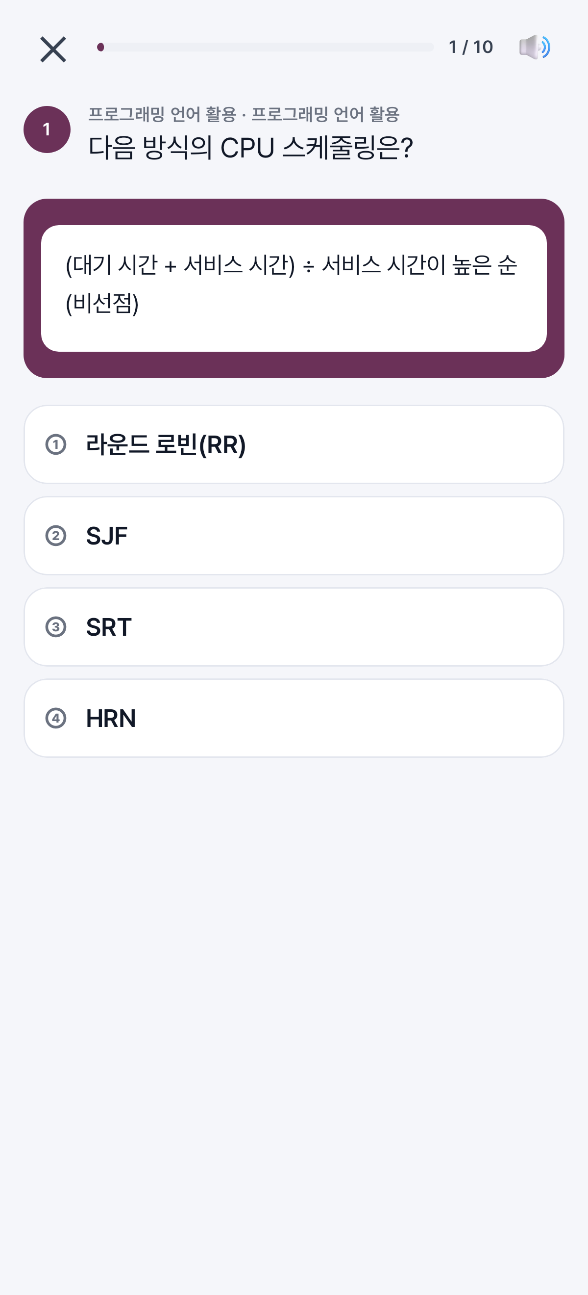연습 — 언어